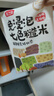 燕之坊免浸泡七色糙米4斤粗粮杂粮米饭低脂饱腹同煮同熟绿糙米紫米黑米 实拍图