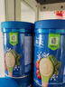 嘉宝（GERBER）原味+番茄牛肉+混合蔬菜味高铁米粉马年礼盒250g*3罐米粉婴儿6月+ 实拍图