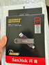 闪迪（SanDisk）256GB USB3.2 Type-C 双接口 DDE1高速固态U盘 读1000MB/s 写900MB/s 兼容手机电脑大容量金属优盘 实拍图