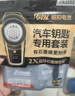 传应南孚CR2032石墨烯纽扣电池2粒 车钥匙专用【内置撬棍+螺丝刀】适用于奥迪/宝马/大众/别克/奔驰等 实拍图