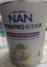 雀巢（Nestle）能恩全护适度水解6HMO婴幼儿奶粉4段800g/罐 3岁以上低敏免疫力 实拍图