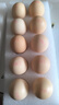 京鲜生鲜鸡蛋10枚/盒 健康轻食 营养健康1斤/盒 源头直发  实拍图