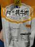 良品铺子高山烤土豆孜然味120g熟食素食卤味休闲小吃随机发货 实拍图