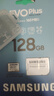 三星（SAMSUNG） 升级版Evo Plus TF存储卡适用智能手机/平板/无人机/Steam Deck等设备 读速160MB/s 升级版通用卡 128G 实拍图
