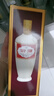 汾酒 53度出口瓷瓶汾酒500ML*3盒  礼盒装 山西杏花村清香型白酒 53度 500mL 3瓶 实拍图