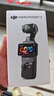 大疆 DJI Osmo Pocket 3 标准版 一英寸口袋云台相机 OP灵眸手持数码相机 旅游vlog 便携美颜摄像 实拍图