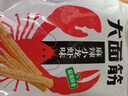 卫龙 辣条 小龙虾大面筋50g 怀旧休闲小零食 办公室 【黄子弘凡同款】 实拍图