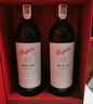 奔富（Penfolds）BIN138行货一体标 红葡萄酒 红酒 澳洲进口 750ml 热门年货 实拍图