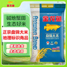 金龙鱼东北大米 盘锦大米10斤 蟹稻共生蟹田大米 实拍图