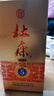杜康 老窖5 浓香型白酒 52度 500ml*6瓶 整箱装 【年货送礼】 实拍图