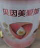 贝因美爱加3-6岁儿童成长奶粉调制乳粉4段800g 免疫成长奶粉含乳铁蛋白 实拍图