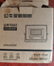 公牛（BULL）LED投光灯户外庭院工厂园林灯露营灯 IP65防水等级20W-6500K白光 实拍图