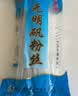 港进粉丝100克东北土豆粉条方便食品马铃薯粉条水晶粉劲道 100g*50袋 实拍图