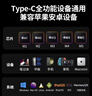 绿联Type-C转DP1.4线雷电4/5转接线USB-C转换器8K60/2K360Hz投屏连接线适用Mac笔记本电脑外接显示器1m 实拍图