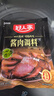 好人家四川香肠腊肉酱肉调料包3袋装【家用实惠】 酱肉调料-300g*3袋-经典酱香味 实拍图
