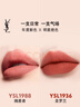 YSL圣罗兰全新小金条口红1936 哑光持久唇膏化妆品生日礼物送女友新年礼物 实拍图