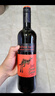 黄尾袋鼠（Yellow Tail）缤纷系列 冬季热红酒 西拉红葡萄酒 750ml 智利原瓶进口 年货节 实拍图