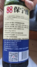 保宁醋 三年陈酿6度480ml【0添加】粮食酿造食醋点蘸拌炒饺子调味 实拍图