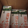 蒙牛全脂纯牛奶200ml*24盒 家庭年货囤货 电商定制 实拍图