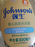 强生（Johnson）婴儿沐浴露洗发水二合一300ml 新生儿宝宝沐浴液无泪配方新年礼物 实拍图