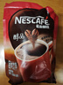 雀巢（Nestle）醇品无蔗糖速溶黑咖啡 独立袋装 美式黑咖啡1.8g*100包 实拍图