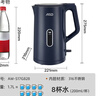 爱仕达（ASD）电水壶1.7大容量316食品级不锈钢烧水壶1500W速热双层防烫自动断电防干烧 316母婴级 即热式开水壶 实拍图