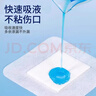 海氏海诺 无菌敷贴 透气创口贴大号肚脐贴 伤口创面敷料贴 6*7cm 12片*5盒 实拍图
