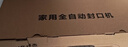 拜杰真空机封口机家用全自动食品真空机商用大吸力不挑袋干湿两用抽真空包装一体机塑封机密封机压缩机 实拍图