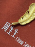 周生生情人节羽毛黄金吊坠 挂坠女不含项链生日礼物86820P 计价2.15克 实拍图