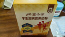 伊利QQ星儿童成长高钙奶粉 儿童学生奶粉 奶粉儿童3岁+ 年货节 700g 实拍图