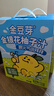金豆芽金银花柚子汁儿童零食饮料饮品小孩果汁年货礼盒100ml*22袋 实拍图
