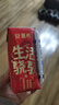 伊利【新鲜日期】安慕希希腊风味早餐酸奶原味205g*16盒 年货礼盒装 实拍图