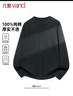 凡客诚品（VANCL）纯棉长袖T恤男春秋季圆领内搭衣服休闲宽松透气打底衫 深灰 M 实拍图