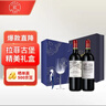 拉菲古堡（凯萨天堂+遨迪诺）法国红酒葡萄酒750ml*2双支年货礼盒 实拍图