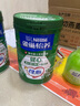 雀巢（Nestle）【侯明昊推荐】怡养健心鱼油中老年奶粉高钙850g*2年货送礼送长辈 实拍图