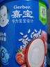 嘉宝高铁米粉婴幼儿维C钙铁锌宝宝辅食儿童米糊含DHA活性益生菌6月龄+ 【2段6月+】番茄牛肉味 250g 实拍图