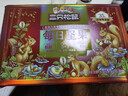 三只松鼠每日坚果1050g/35袋坚果礼盒零食开心果腰果新春年货送礼企业团购 实拍图