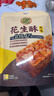 徐福记 酥心糖花生酥250g 新年糖果 解馋零食 结婚喜糖送礼 侯明昊推荐 实拍图