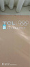 TCL电视 65V8L Pro 65英寸 144Hz高刷 QLED量子点 3GB+64GB大内存 4K 国家补贴 实拍图