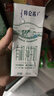 蒙牛特仑苏有机纯牛奶250mL*12盒 品质奶源 年货礼盒 电商定制 实拍图