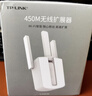 普联（TP-LINK）WiFi信号放大器Wi-Fi网络增强无线扩展器 中继器 信号增强扩大器 路由器穿墙伴侣 TL-WA832RE  实拍图
