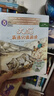 大猫英语分级阅读十八级1 Big Cat（高一、高二 读物5册+家庭阅读指导1册 附扫码音频） 实拍图