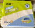 洁柔厨房抽纸75抽*12包加厚吸水吸油去油污一次性懒人抹布厨房用纸 实拍图