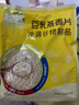 北大荒豆乳燕麦片525g15包高膳食纤维高蛋白健康营养早餐代餐 实拍图