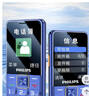 飞利浦（PHILIPS）E568A 宝石蓝 移动联通电信4G全网通 老年人手机智能 超长待机儿童功能学生手机 大字大声直板按键 实拍图