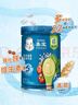 嘉宝（GERBER）混合蔬菜营养谷物高铁米粉宝宝辅食米糊250g 6月龄+100%真验厂 实拍图