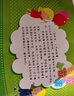 阳光宝贝 儿童睡前故事绘本早教图书幼儿启蒙阅读书籍 书香节阅读读物睡前小故事（套装4册）  儿童年货节送礼 实拍图