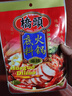 麻辣火锅底料150g*3袋重庆特产麻辣烫串串调料牛油火锅底料 实拍图