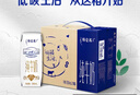蒙牛特仑苏纯牛奶250ml*16盒 家庭早餐 年货礼盒 实拍图