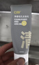 C咖双管洗面奶80g氨基酸清洁控油洁面乳去黑头角质新年礼物 实拍图